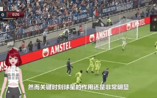 爱体育官方网站-里尔遭遇惨败，主场不敌尼斯