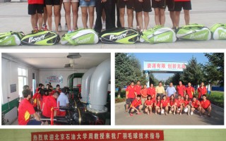 爱体育官方网站-技术创新实践，提升球队整体实力！