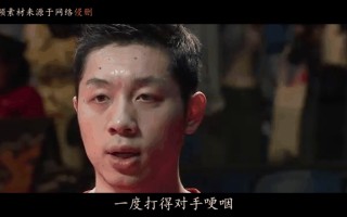 爱体育官方网站-普鲁士尼杰莱斯制造逆转，力压对手