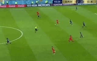爱体育-比利时后卫防线铁打不惊，成功晋级决赛圈