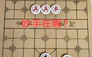 爱体育-弈棋之局胜负难料，如何翻盘走向新高？