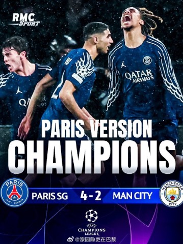 爱体育-巴黎圣日耳曼击败对手，赢得欧冠积分