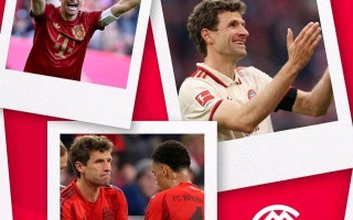 爱体育-拜仁慘遭击败，遗憾无缘下一轮大赛