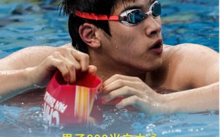 爱体育-斯洛文尼亚游泳选手勇夺金牌，刷新最佳纪录