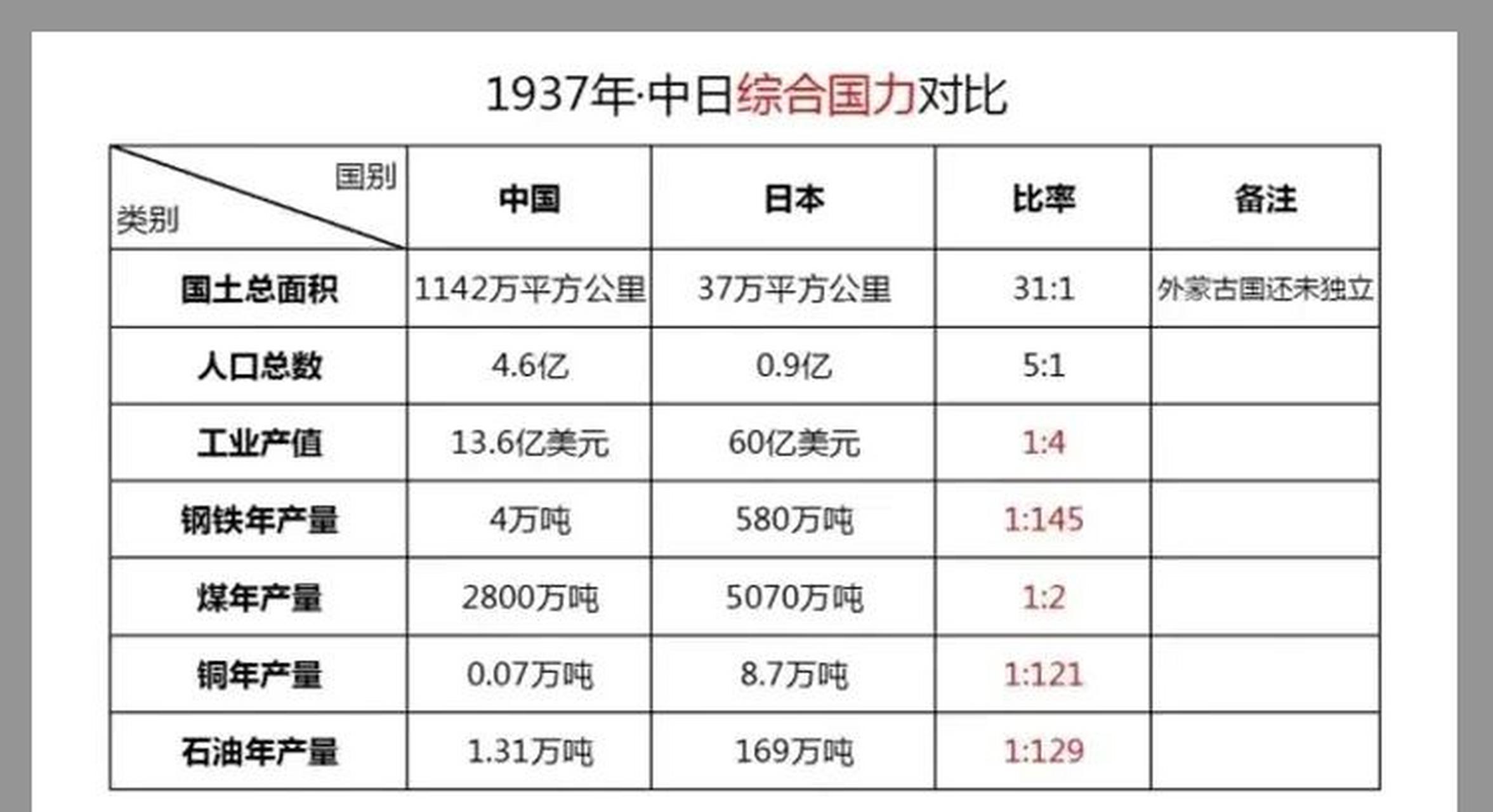 爱体育官方网站-列支登将挑战斯图加特，双方实力对比-第1张图片-爱体育官方网站