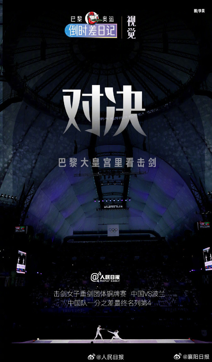 爱体育-球队在比赛中展现强大实力,领先对手一步-第1张图片-爱体育官方网站 爱体育-球队在比赛中展现强大实力,领先对手一步-第1张图片-爱体育官方网站