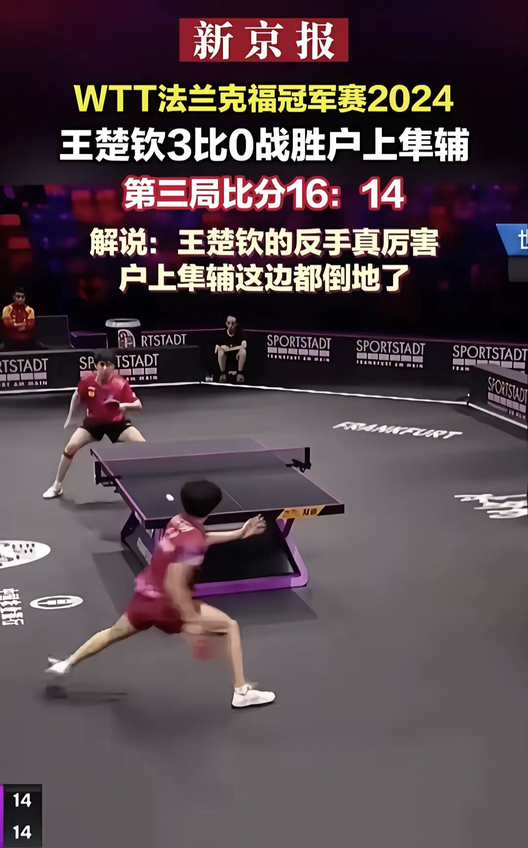 爱体育-球队在比赛中展现强大实力,领先对手一步-第2张图片-爱体育官方网站 爱体育-球队在比赛中展现强大实力,领先对手一步-第2张图片-爱体育官方网站