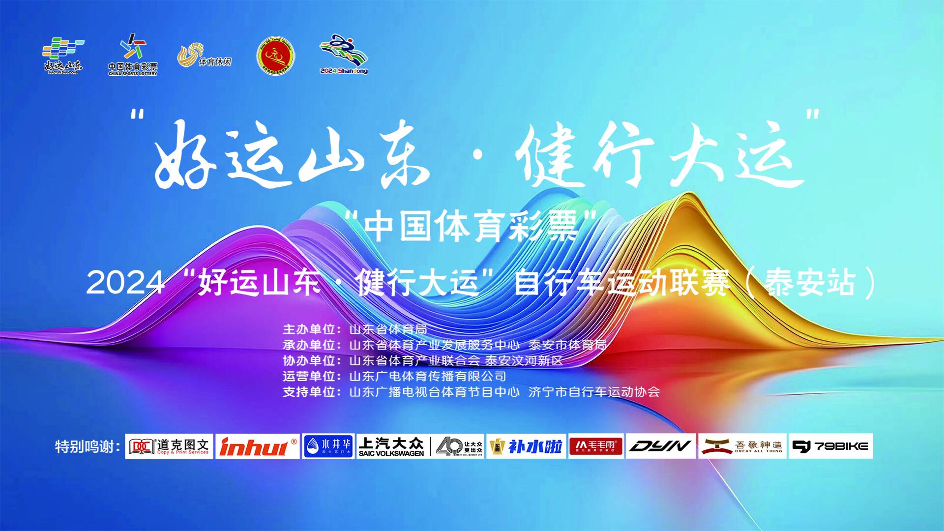 爱体育官方网站-泰安队客场击败劲旅,追赶积分榜前列-第2张图片-爱体育官方网站 爱体育官方网站-泰安队客场击败劲旅,追赶积分榜前列-第2张图片-爱体育官方网站