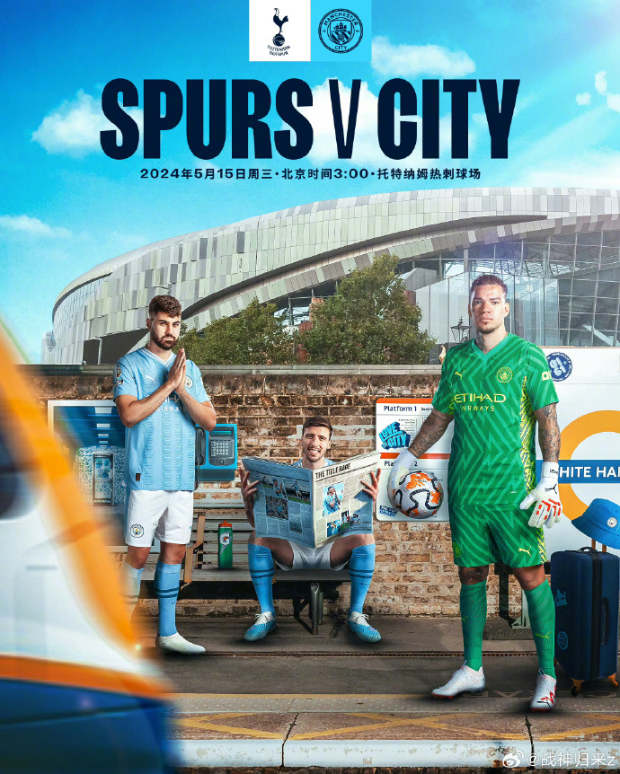 爱体育官方网站-挑战豪门,小球队战术精湛取得胜利-第2张图片-爱体育官方网站 爱体育官方网站-挑战豪门,小球队战术精湛取得胜利-第2张图片-爱体育官方网站