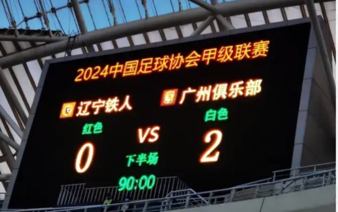 爱体育-福建男篮马不停蹄,客场击败广州队保持不败-第1张图片-爱体育官方网站 爱体育-福建男篮马不停蹄,客场击败广州队保持不败-第1张图片-爱体育官方网站