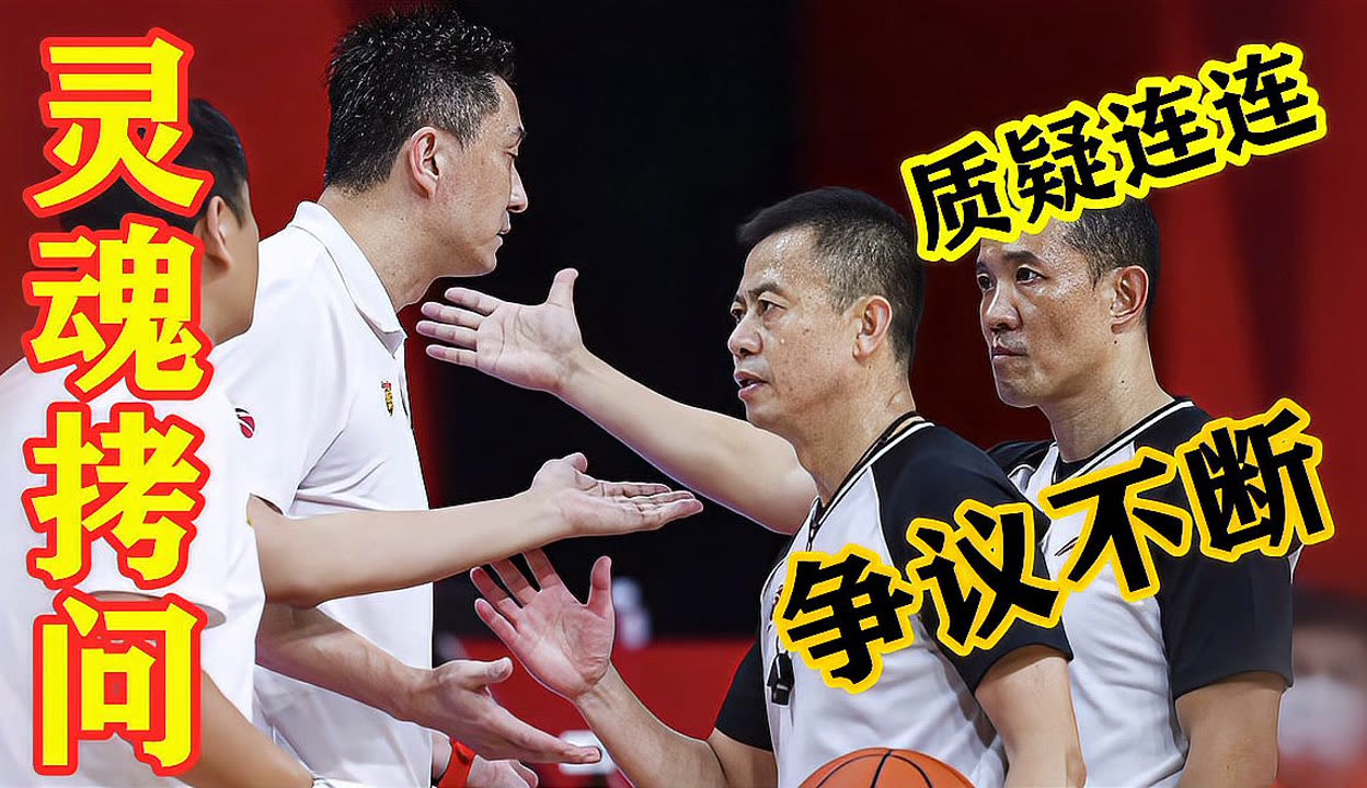 爱体育-裁判解说失误连连,引发质疑不断-第2张图片-爱体育官方网站 爱体育-裁判解说失误连连,引发质疑不断-第2张图片-爱体育官方网站