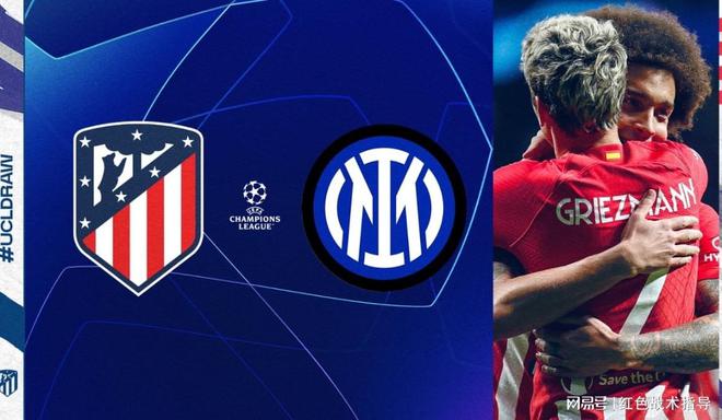 爱体育官方网站-马竞击败多特蒙德成功晋级欧冠四强-第2张图片-爱体育官方网站 爱体育官方网站-马竞击败多特蒙德成功晋级欧冠四强-第2张图片-爱体育官方网站