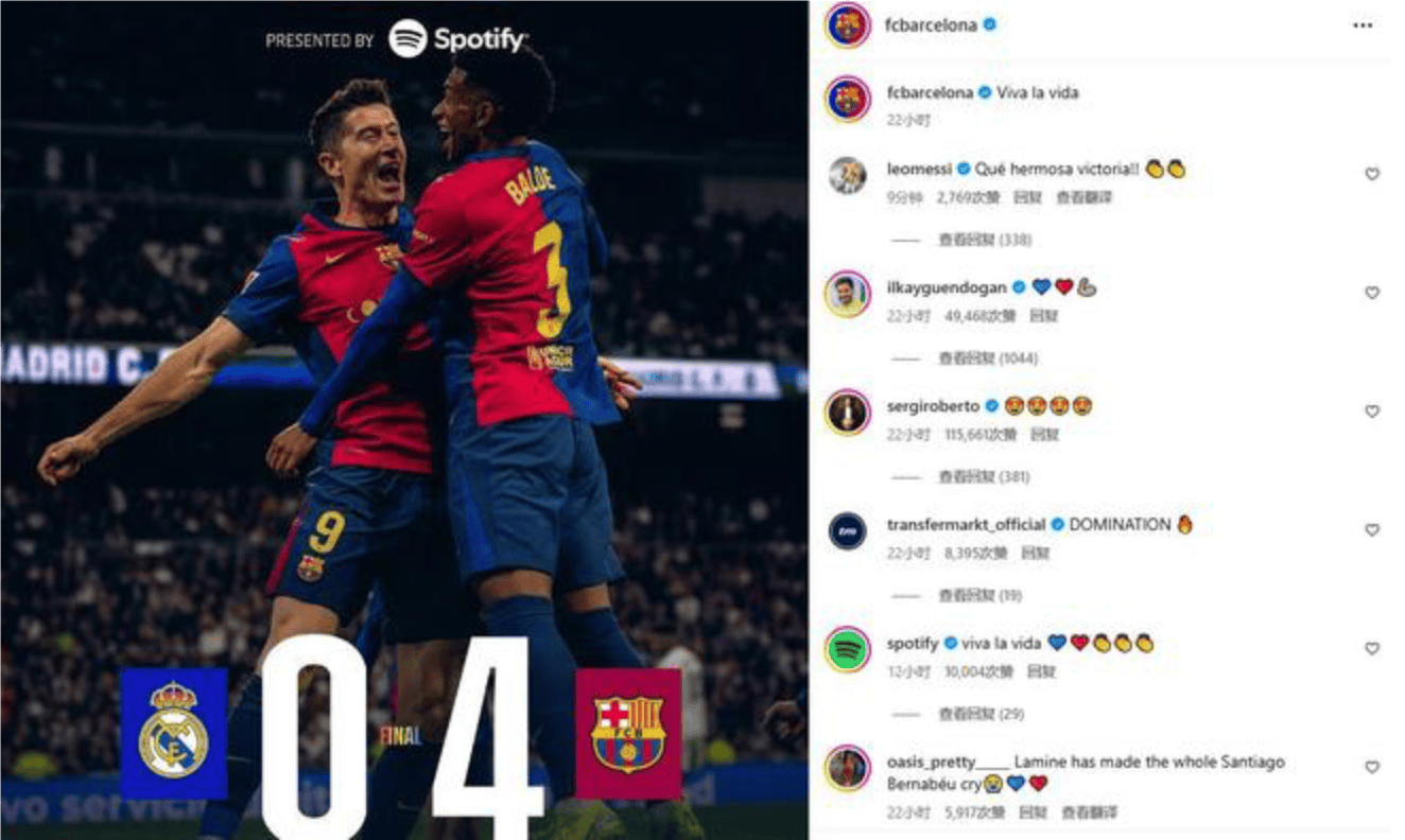 爱体育官方网站-巴塞罗那主场大捷,梅西独中两元-第1张图片-爱体育官方网站 爱体育官方网站-巴塞罗那主场大捷,梅西独中两元-第1张图片-爱体育官方网站