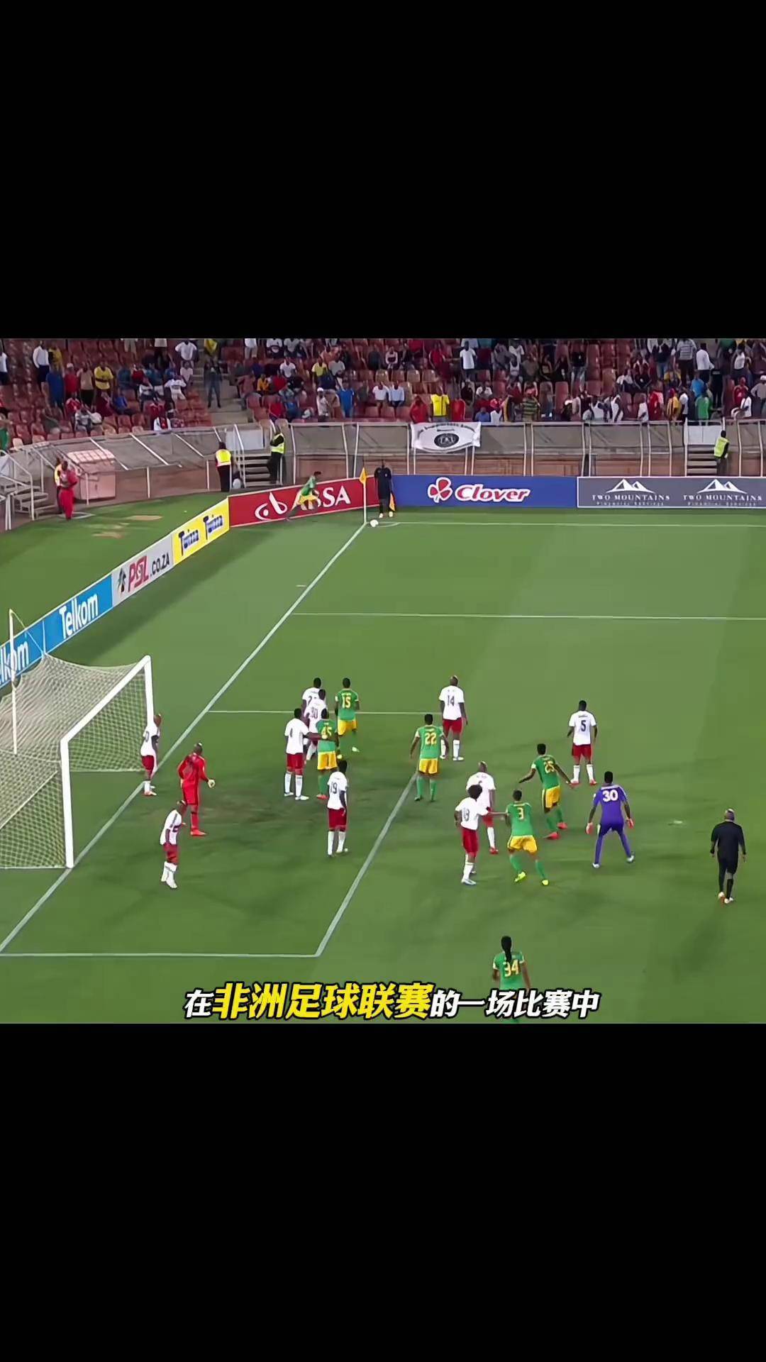 爱体育-技惊四座进球瞬间,赛场上演绝杀戏码-第2张图片-爱体育官方网站 爱体育-技惊四座进球瞬间,赛场上演绝杀戏码-第2张图片-爱体育官方网站