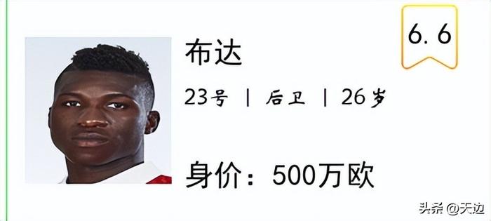 爱体育官网-兰斯客场夺分,法甲排名上涨-第1张图片-爱体育官方网站 爱体育官网-兰斯客场夺分,法甲排名上涨-第1张图片-爱体育官方网站