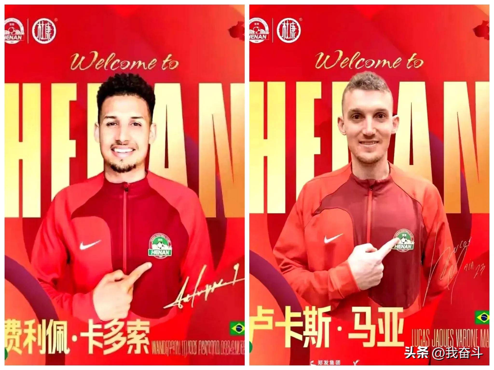 爱体育-中超赛事胜负对决,球队机遇挑战备战-第2张图片-爱体育官方网站 爱体育-中超赛事胜负对决,球队机遇挑战备战-第2张图片-爱体育官方网站