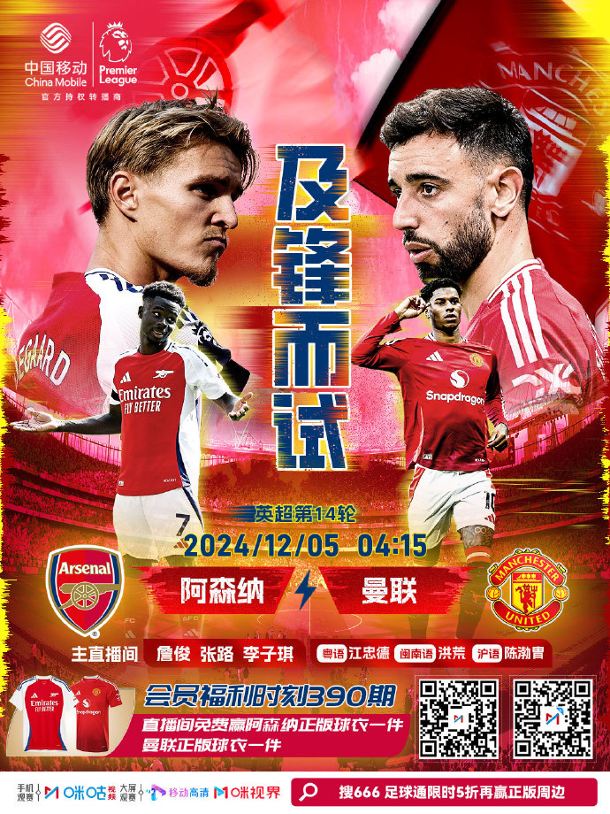 爱体育官方网站-激战拉开序幕,英超豪门再度争锋!-第2张图片-爱体育官方网站 爱体育官方网站-激战拉开序幕,英超豪门再度争锋!-第2张图片-爱体育官方网站