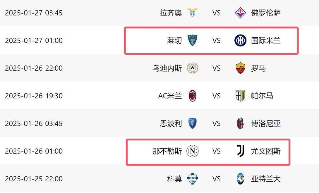 爱体育官方网站-佛罗伦萨主场大胜国际米兰,对手难缠-第1张图片-爱体育官方网站 爱体育官方网站-佛罗伦萨主场大胜国际米兰,对手难缠-第1张图片-爱体育官方网站