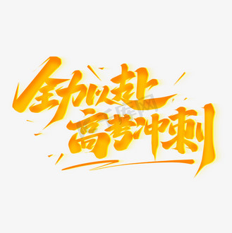 爱体育官网-全力以赴,连胜势头延续实力得到认可-第2张图片-爱体育官方网站 爱体育官网-全力以赴,连胜势头延续实力得到认可-第2张图片-爱体育官方网站