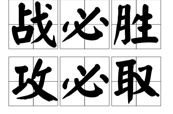 爱体育-冲刺终极荣誉,奋勇争取胜利战果-第2张图片-爱体育官方网站 爱体育-冲刺终极荣誉,奋勇争取胜利战果-第2张图片-爱体育官方网站