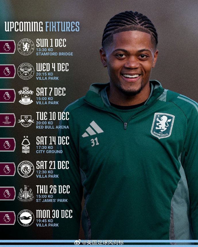 爱体育官网-维拉队长表现抢眼,带领球队赢球-第1张图片-爱体育官方网站 爱体育官网-维拉队长表现抢眼,带领球队赢球-第1张图片-爱体育官方网站