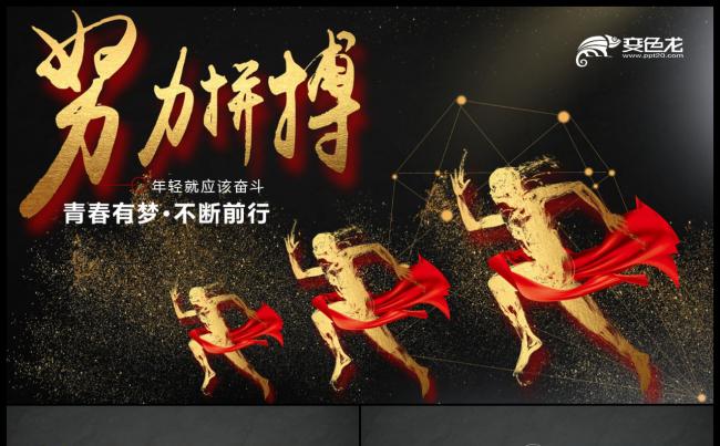 爱体育官网-伯尔尼斯京努力拼搏,为荣誉奋斗-第2张图片-爱体育官方网站 爱体育官网-伯尔尼斯京努力拼搏,为荣誉奋斗-第2张图片-爱体育官方网站