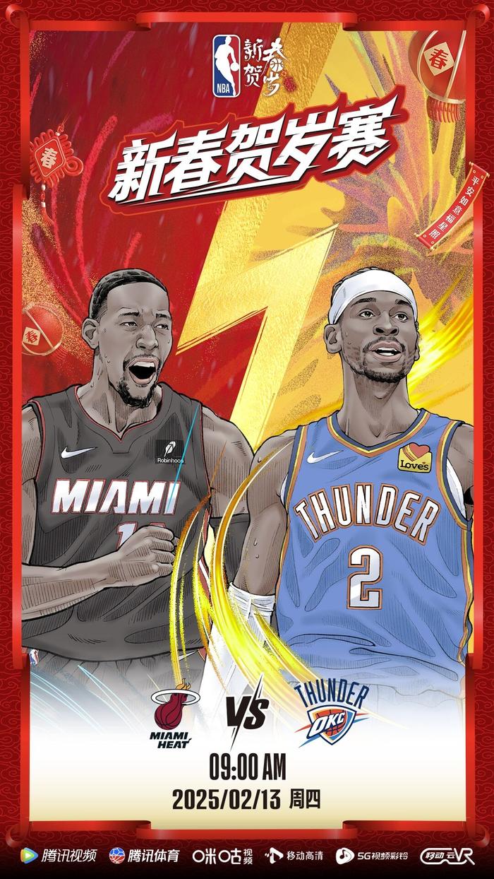 爱体育-热火队浴火重生,一举击败对手-第2张图片-爱体育官方网站 爱体育-热火队浴火重生,一举击败对手-第2张图片-爱体育官方网站