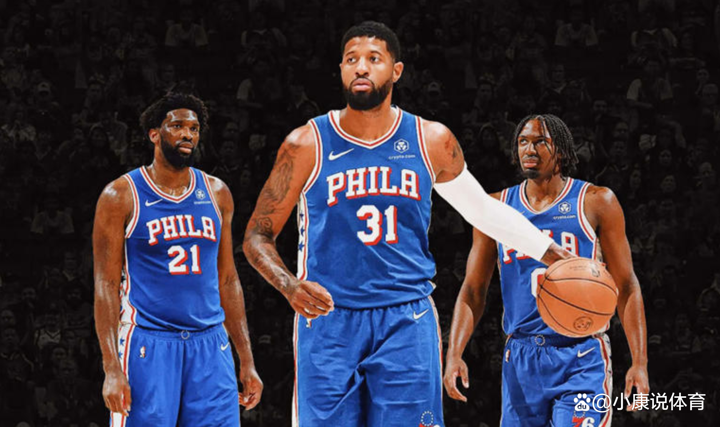 爱体育官方网站-76雄队经历多场连败,主帅选择调整阵容-第1张图片-爱体育官方网站 爱体育官方网站-76雄队经历多场连败,主帅选择调整阵容-第1张图片-爱体育官方网站