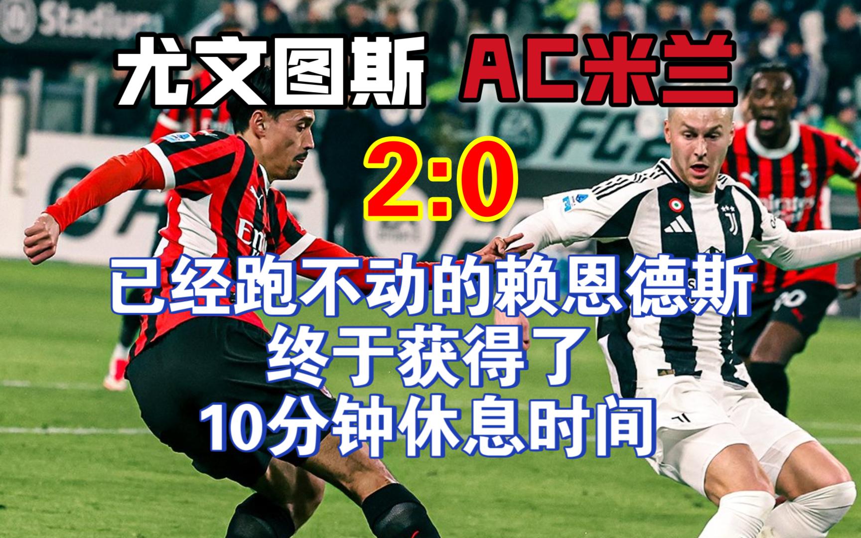 爱体育官方网站-尤文主场告负,联赛表现不佳-第2张图片-爱体育官方网站 爱体育官方网站-尤文主场告负,联赛表现不佳-第2张图片-爱体育官方网站