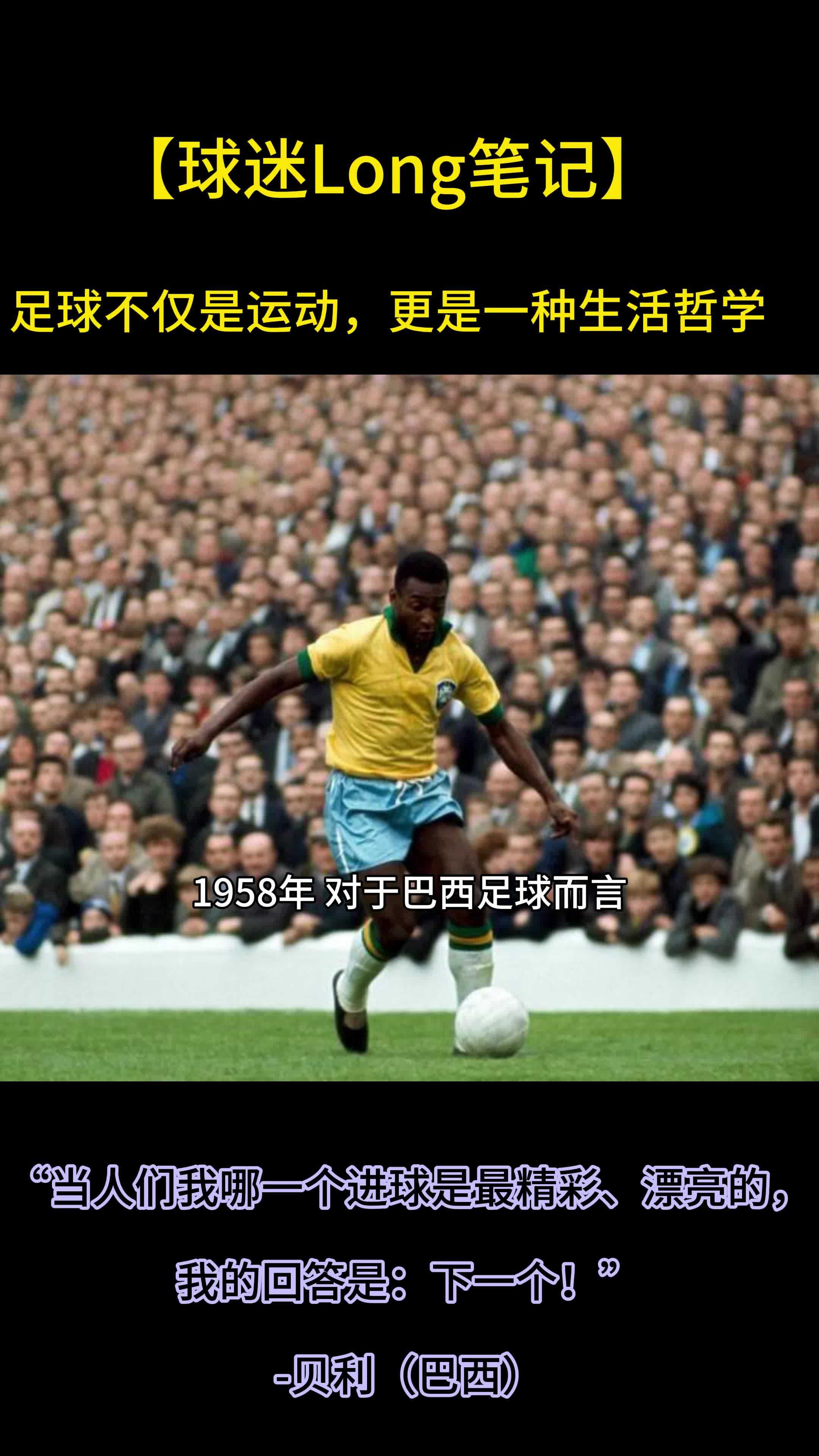 爱体育官方网站-瑞典球员在世界杯预选赛中主宰比赛-第2张图片-爱体育官方网站 爱体育官方网站-瑞典球员在世界杯预选赛中主宰比赛-第2张图片-爱体育官方网站