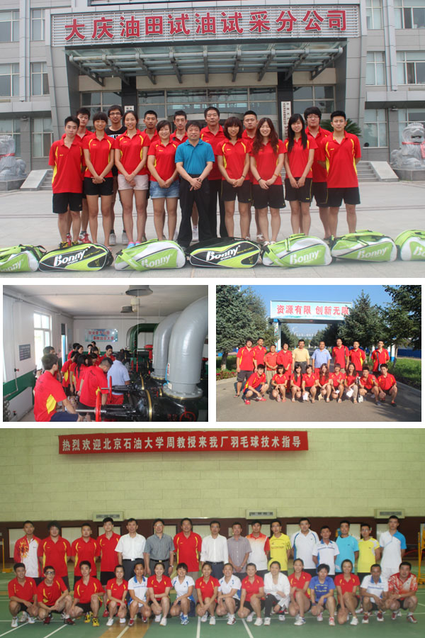 爱体育官方网站-技术创新实践,提升球队整体实力!-第1张图片-爱体育官方网站 爱体育官方网站-技术创新实践,提升球队整体实力!-第1张图片-爱体育官方网站