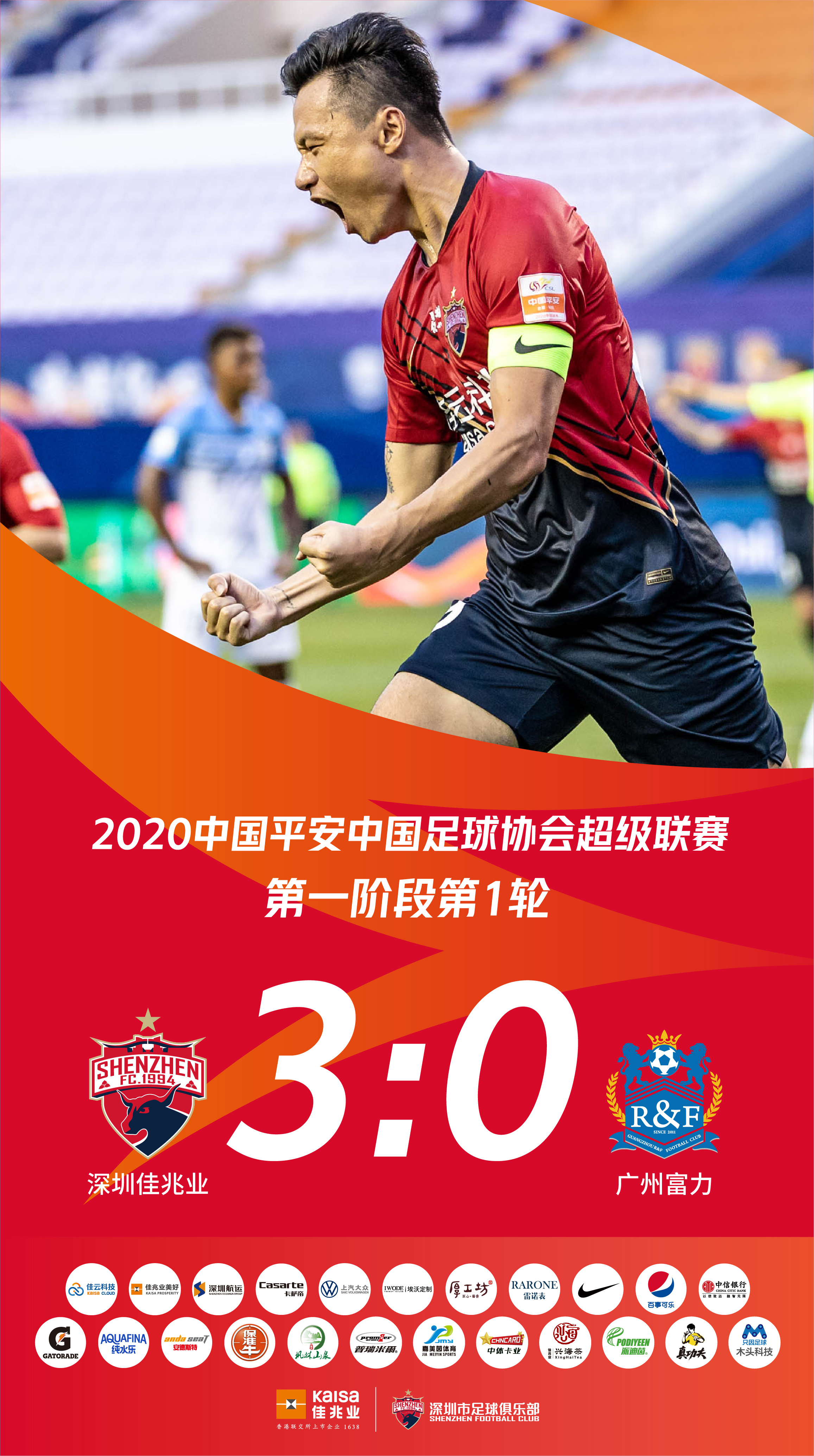 爱体育官方网站-湖南队客场大胜福建队,喜迎开门红-第1张图片-爱体育官方网站 爱体育官方网站-湖南队客场大胜福建队,喜迎开门红-第1张图片-爱体育官方网站