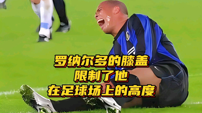 爱体育-重要球员受伤,球队备受困扰-第1张图片-爱体育官方网站 爱体育-重要球员受伤,球队备受困扰-第1张图片-爱体育官方网站