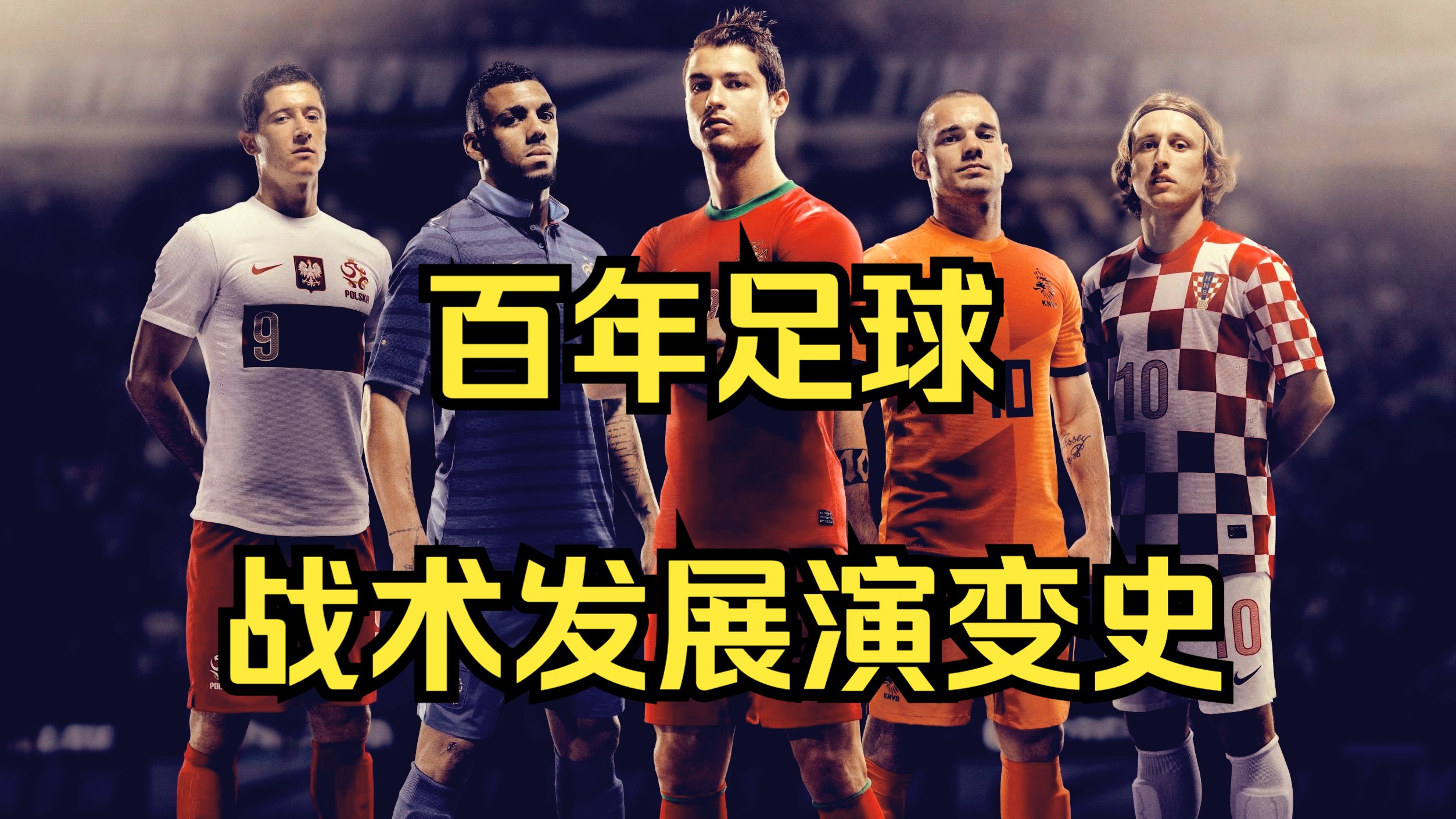 爱体育-足球运动蓬勃发展,成为全球体育焦点-第2张图片-爱体育官方网站 爱体育-足球运动蓬勃发展,成为全球体育焦点-第2张图片-爱体育官方网站