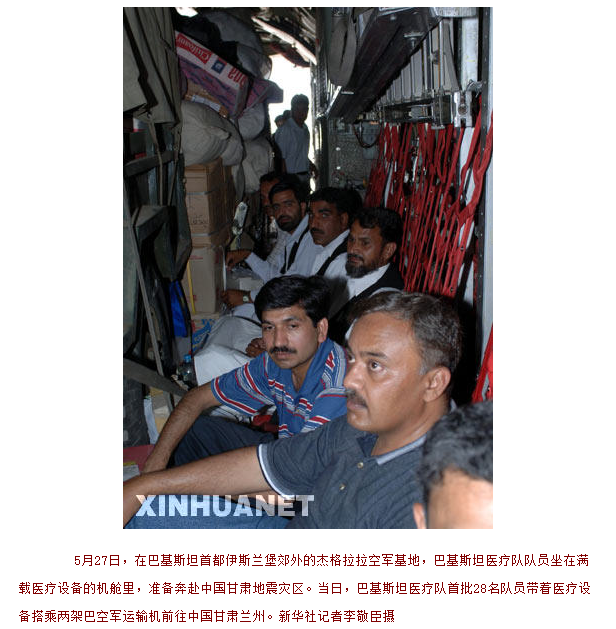 爱体育官方网站-巴基斯坦乒乓球队员出人头地-第1张图片-爱体育官方网站 爱体育官方网站-巴基斯坦乒乓球队员出人头地-第1张图片-爱体育官方网站