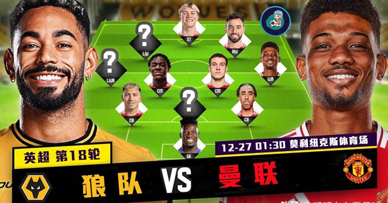 爱体育-狼队换帅后首胜,球迷欢呼雀跃-第1张图片-爱体育官方网站 爱体育-狼队换帅后首胜,球迷欢呼雀跃-第1张图片-爱体育官方网站