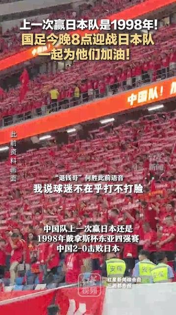 爱体育-准备好迎战强敌,球队士气高昂-第1张图片-爱体育官方网站 爱体育-准备好迎战强敌,球队士气高昂-第1张图片-爱体育官方网站