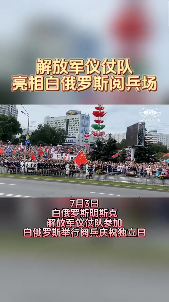爱体育官网-白俄罗斯队大比分获胜,保加利亚队全线打垮-第1张图片-爱体育官方网站 爱体育官网-白俄罗斯队大比分获胜,保加利亚队全线打垮-第1张图片-爱体育官方网站