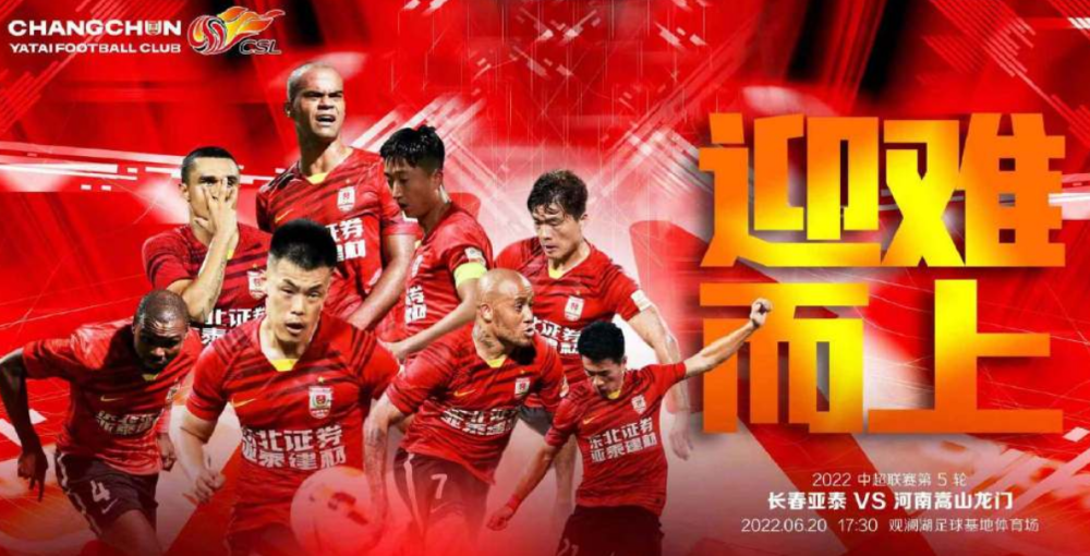 爱体育官网-申花后防紧密,以保持优势赢得关键胜利-第1张图片-爱体育官方网站 爱体育官网-申花后防紧密,以保持优势赢得关键胜利-第1张图片-爱体育官方网站