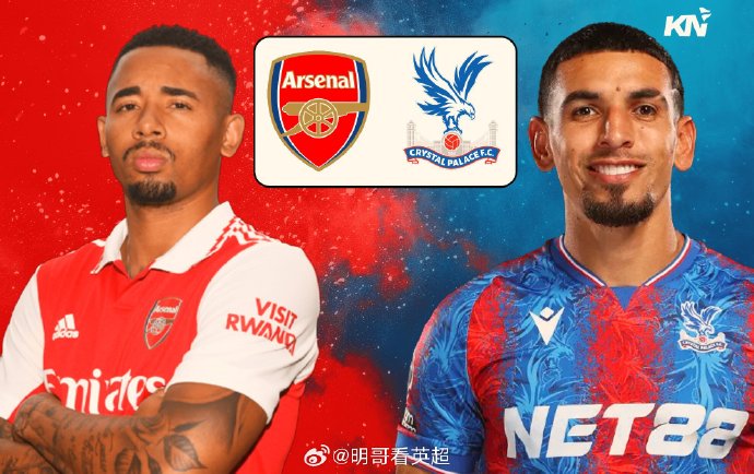 爱体育-阿森纳客场大胜水晶宫,英超欧冠资格前途一片光明-第1张图片-爱体育官方网站 爱体育-阿森纳客场大胜水晶宫,英超欧冠资格前途一片光明-第1张图片-爱体育官方网站