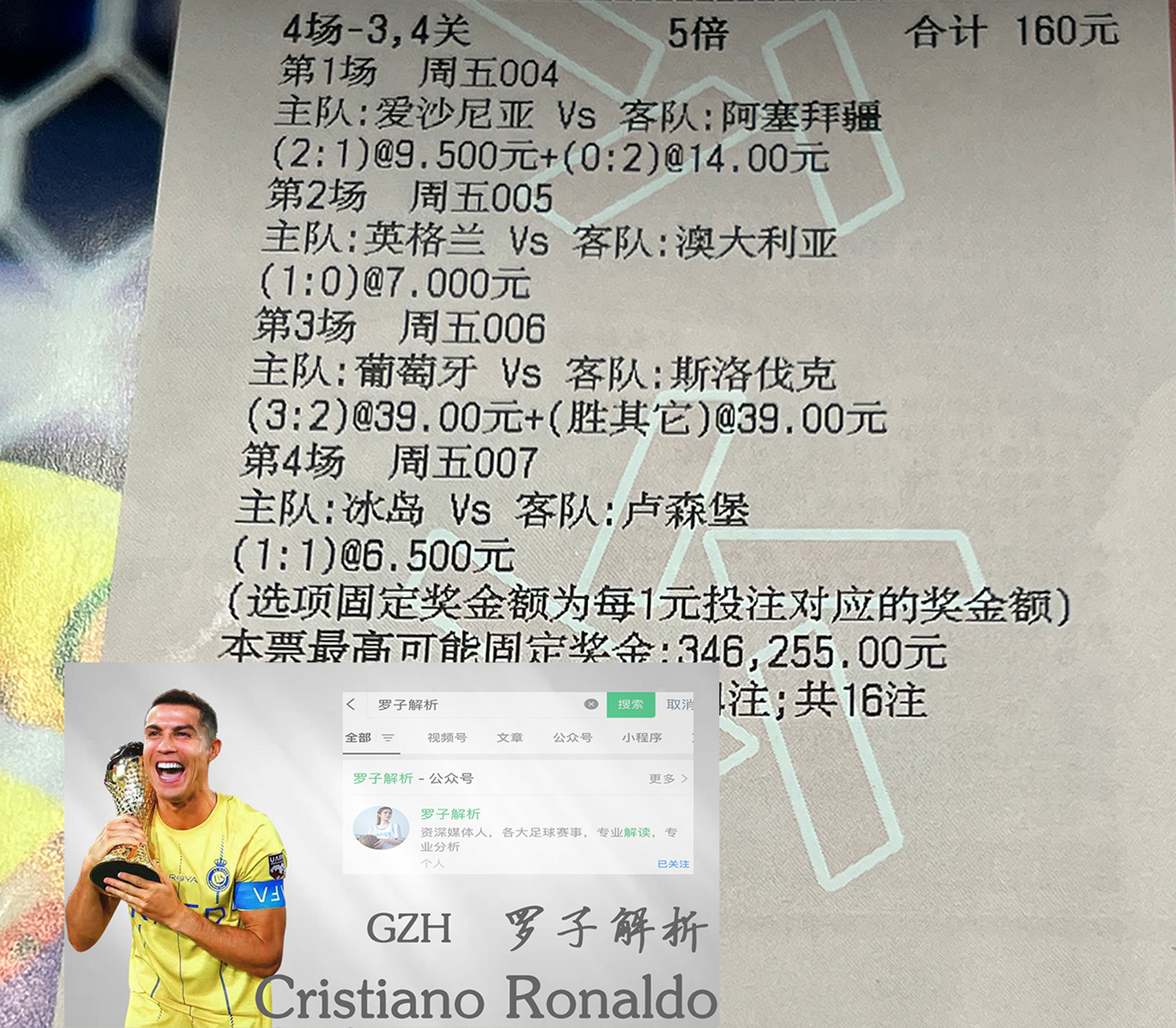 爱体育-希腊逆袭匈牙利，欧预赛决胜关键-第2张图片-爱体育官方网站