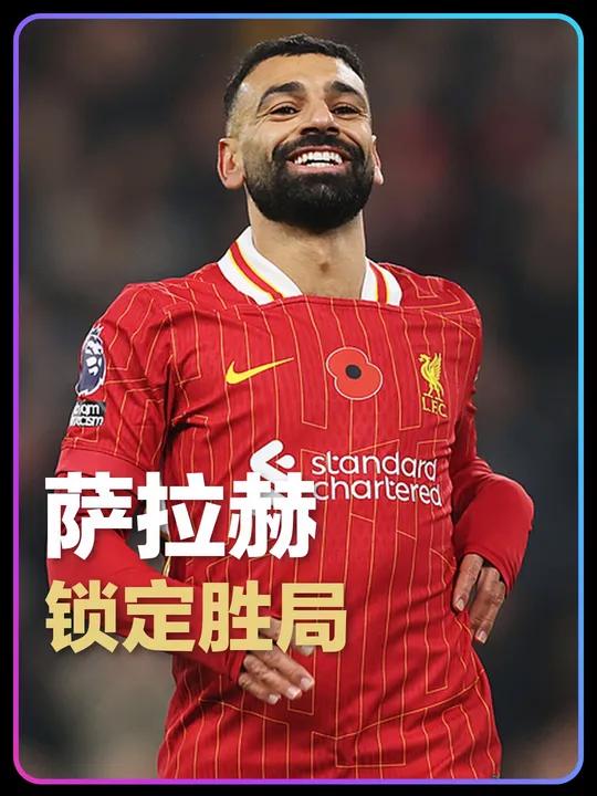 爱体育官网-萨拉赫助攻佩雷拉破门,利物浦客场击败阿森纳-第2张图片-爱体育官方网站 爱体育官网-萨拉赫助攻佩雷拉破门,利物浦客场击败阿森纳-第2张图片-爱体育官方网站