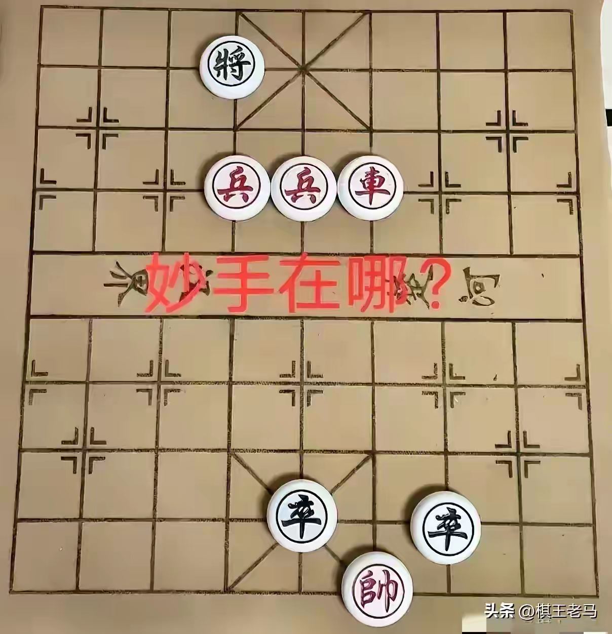 爱体育-弈棋之局胜负难料,如何翻盘走向新高?-第1张图片-爱体育官方网站 爱体育-弈棋之局胜负难料,如何翻盘走向新高?-第1张图片-爱体育官方网站