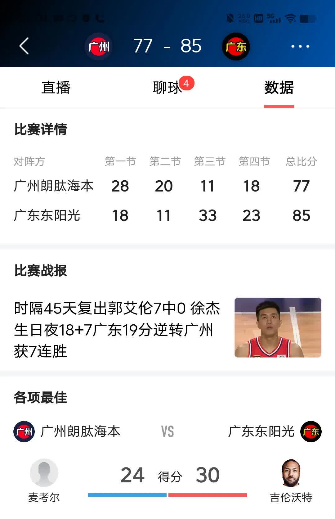 爱体育官方网站-猛龙队刷新队史记录,连胜纪录-第1张图片-爱体育官方网站 爱体育官方网站-猛龙队刷新队史记录,连胜纪录-第1张图片-爱体育官方网站