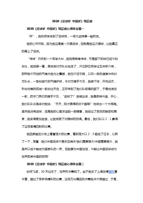 爱体育-足球场上的风云变幻,谁将一触即发?-第2张图片-爱体育官方网站 爱体育-足球场上的风云变幻,谁将一触即发?-第2张图片-爱体育官方网站