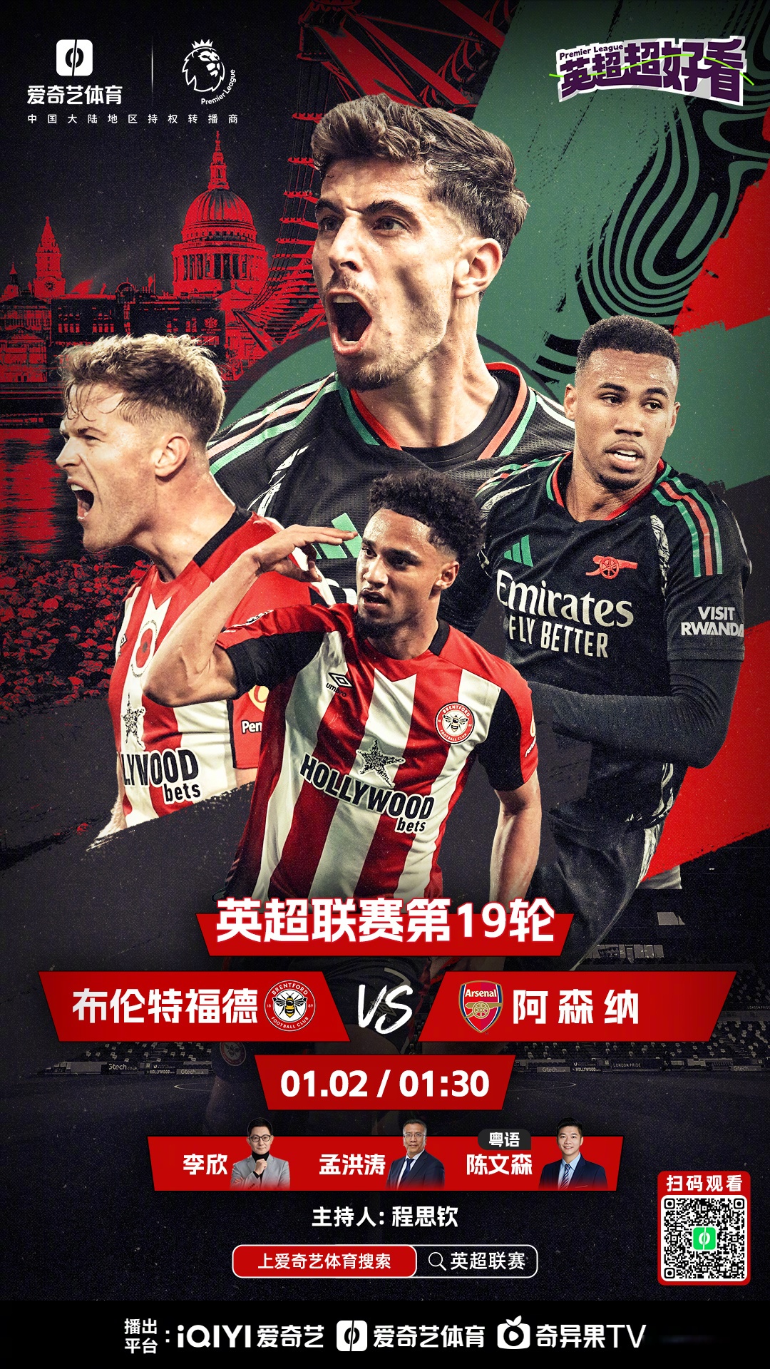 爱体育-英超劲旅再度对决,胜负即将分晓!-第1张图片-爱体育官方网站 爱体育-英超劲旅再度对决,胜负即将分晓!-第1张图片-爱体育官方网站