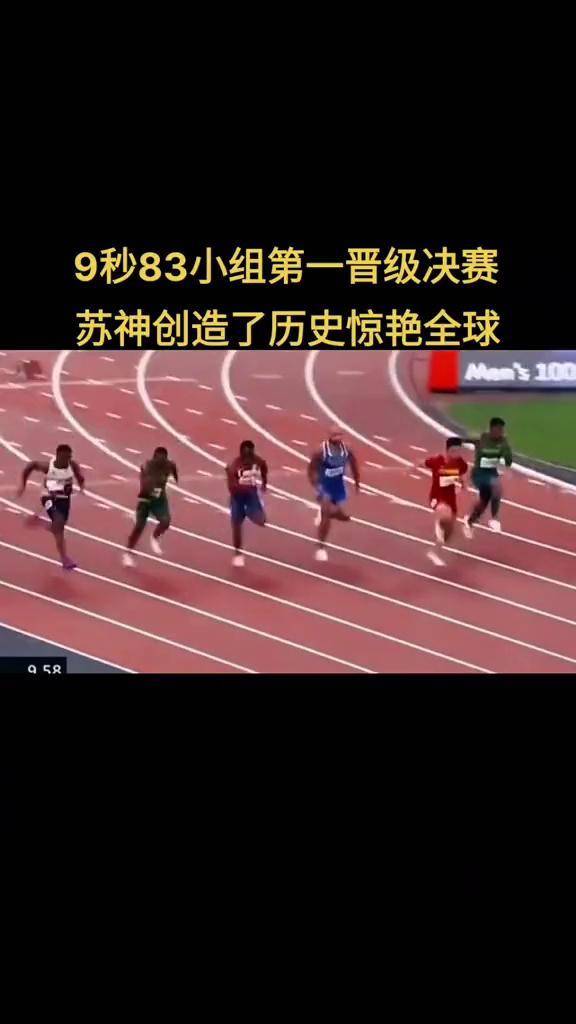 爱体育-田径选手百米冲刺,领先一筹漂亮夺金-第2张图片-爱体育官方网站 爱体育-田径选手百米冲刺,领先一筹漂亮夺金-第2张图片-爱体育官方网站