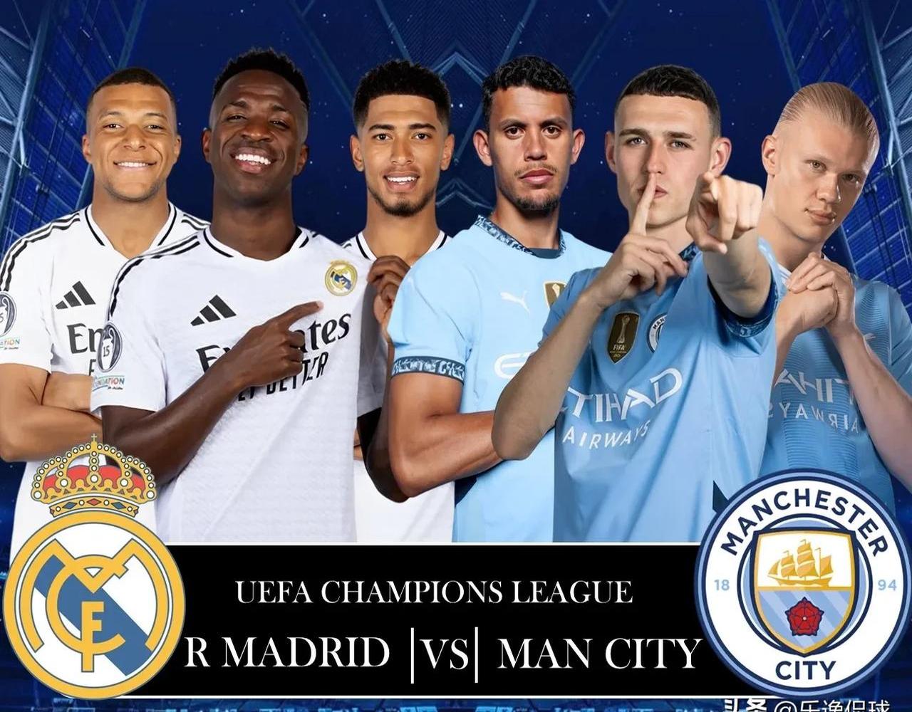 爱体育官方网站-曼城遭遇惨败,欧冠资格岌岌可危-第2张图片-爱体育官方网站 爱体育官方网站-曼城遭遇惨败,欧冠资格岌岌可危-第2张图片-爱体育官方网站