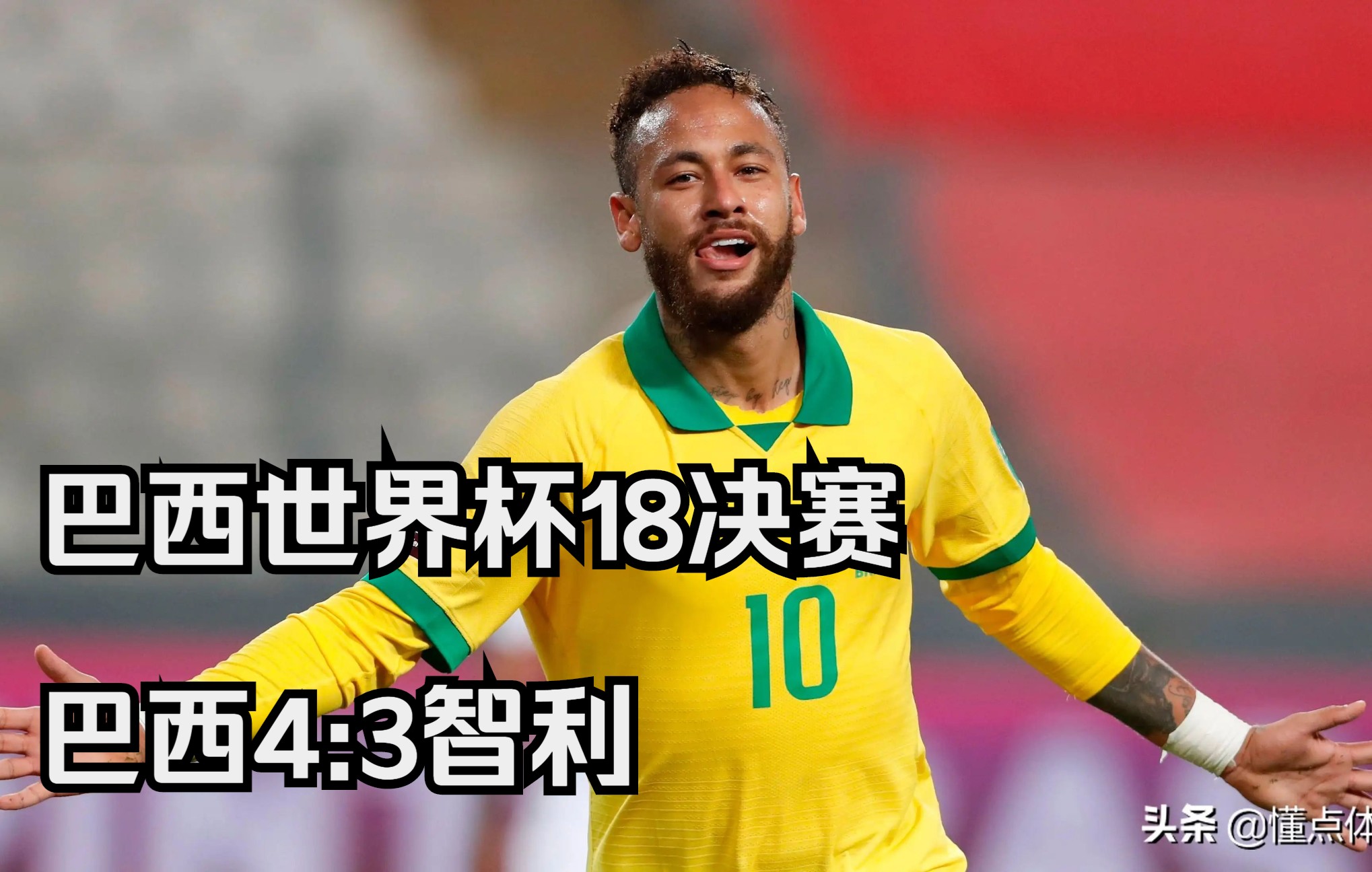 爱体育-智利队成功晋级国际比赛半决赛!-第1张图片-爱体育官方网站 爱体育-智利队成功晋级国际比赛半决赛!-第1张图片-爱体育官方网站