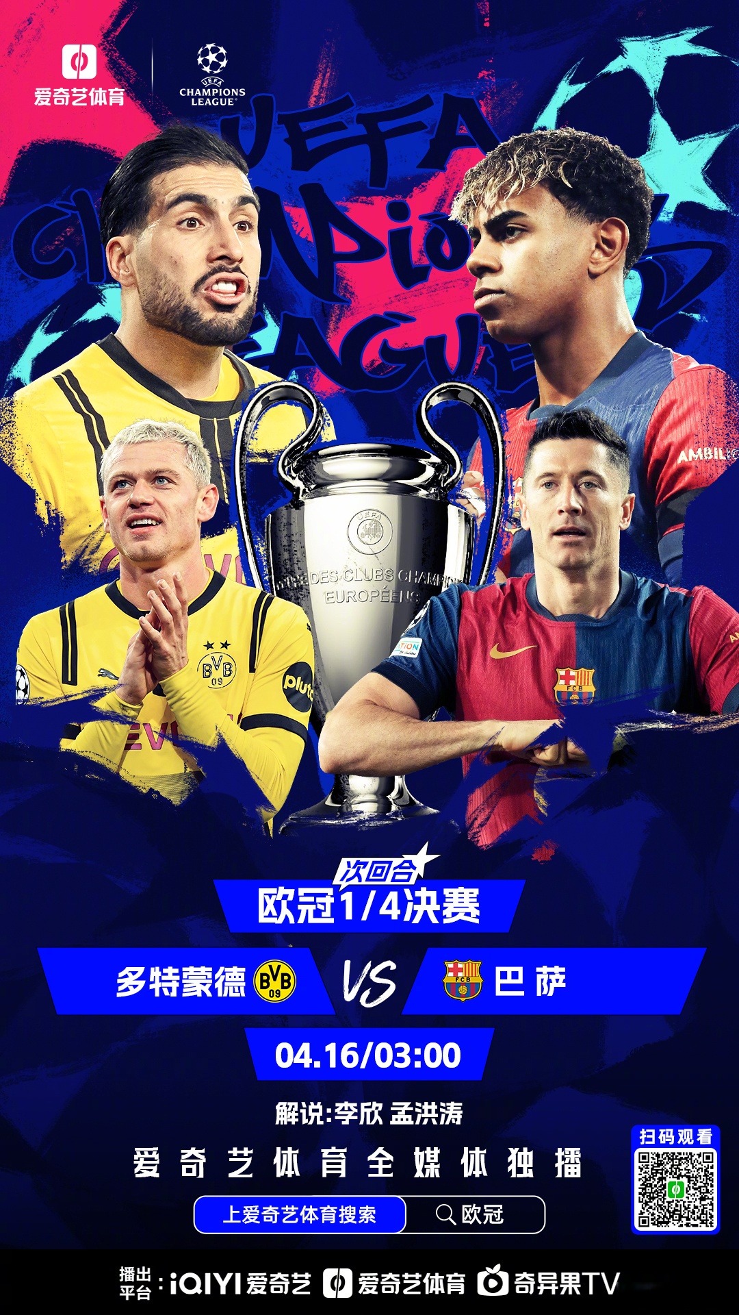 爱体育-紧急消息欧洲名将加盟美洲豪门球队-第2张图片-爱体育官方网站 爱体育-紧急消息欧洲名将加盟美洲豪门球队-第2张图片-爱体育官方网站